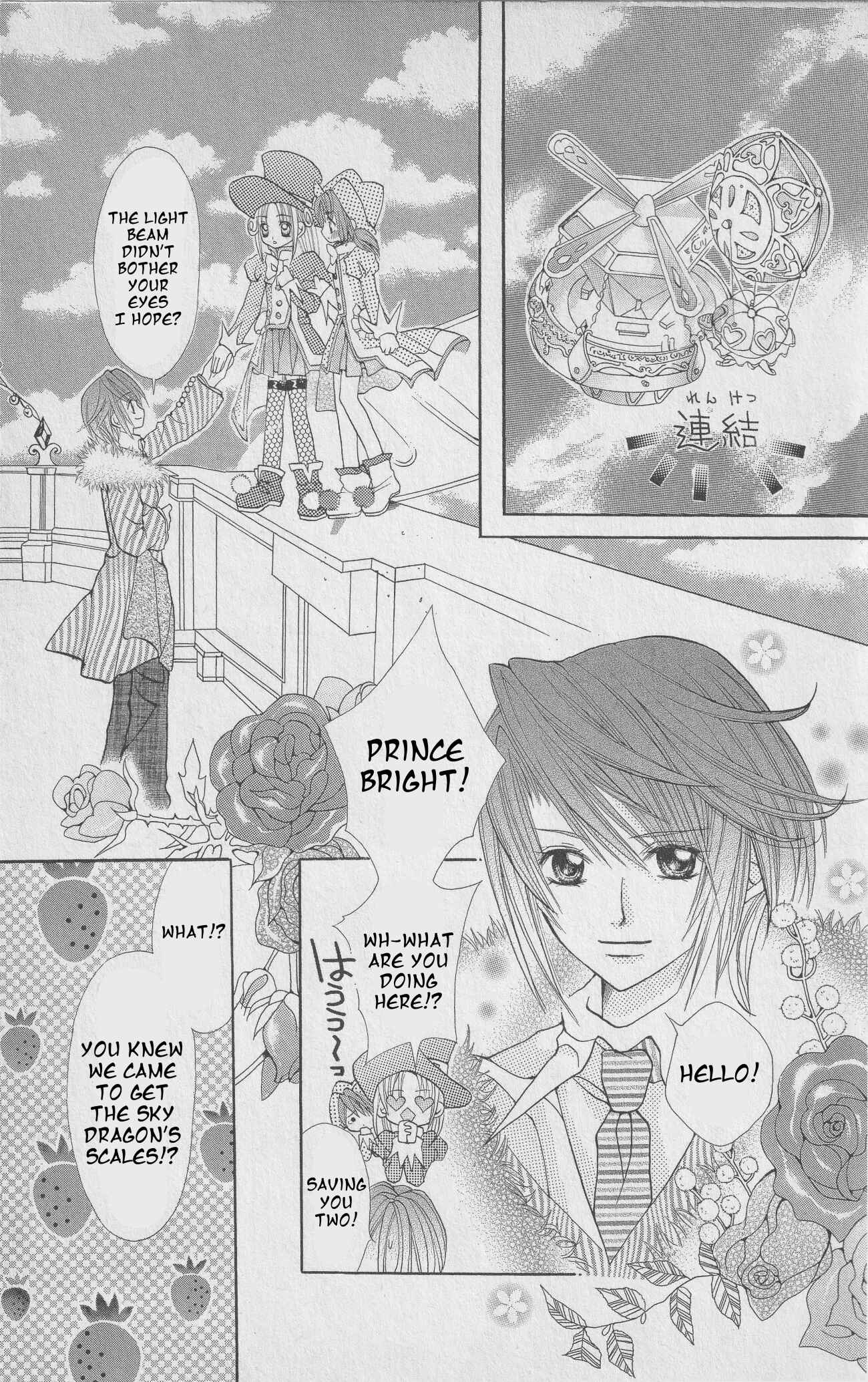 Page 6 Chapter 2 The Twin Princesses of the Wonder Planet: Lovely Kingdom