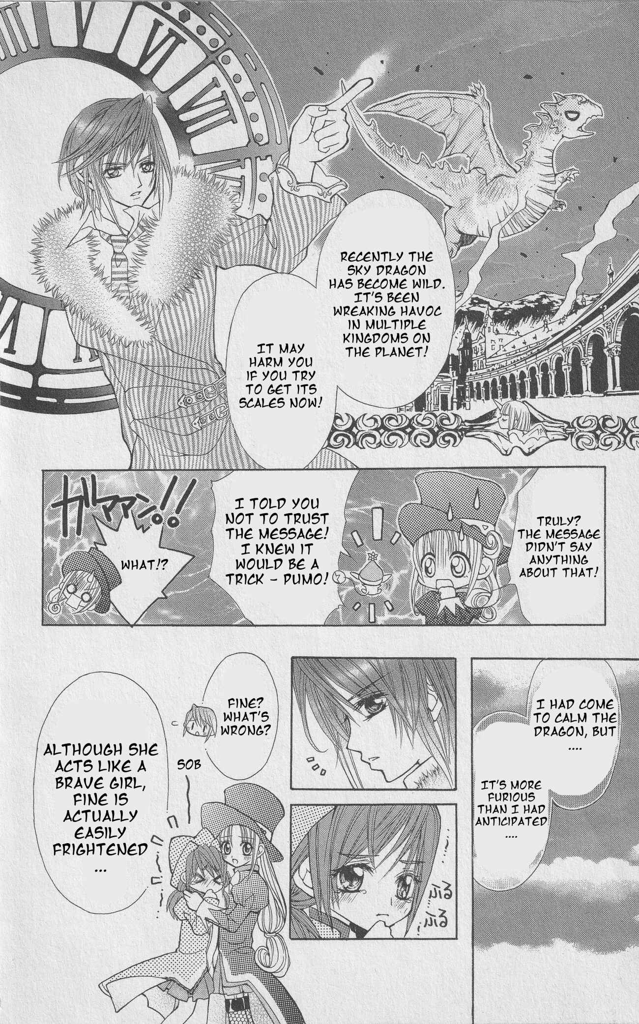 Page 7 Chapter 2 The Twin Princesses of the Wonder Planet: Lovely Kingdom