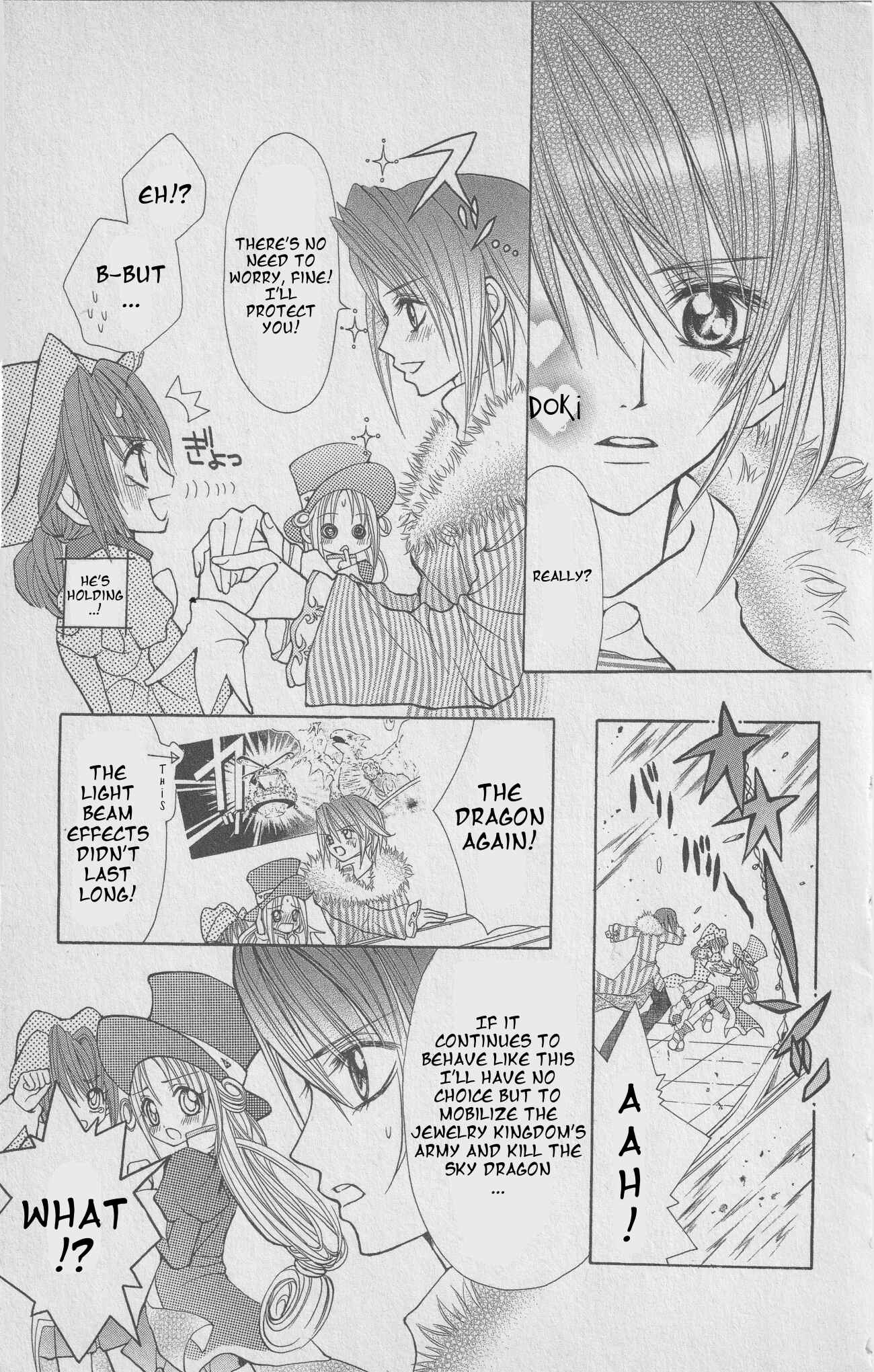 Page 8 Chapter 2 The Twin Princesses of the Wonder Planet: Lovely Kingdom