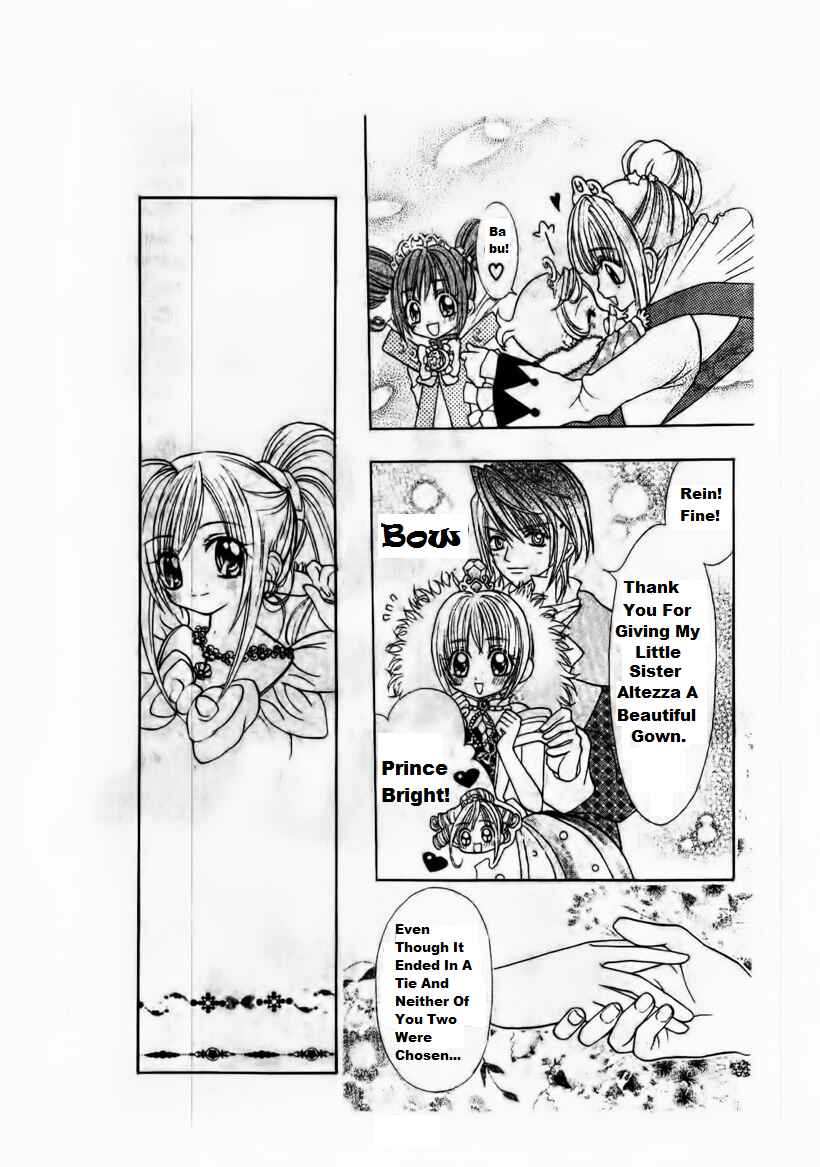 Page 27 Chapter 3 The Twin Princesses of the Wonder Planet: Lovely Kingdom