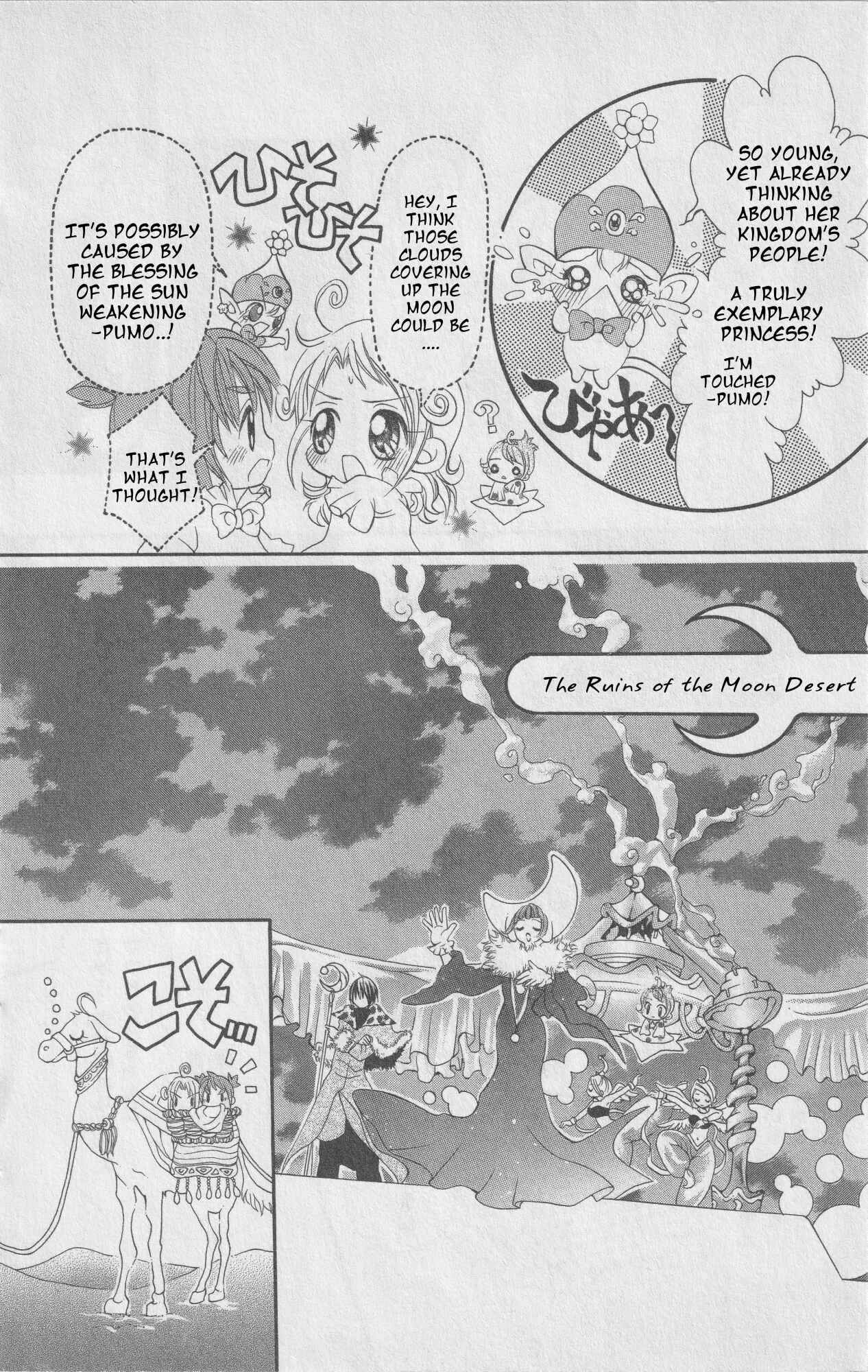 Page 20 Chapter 8 The Twin Princesses of the Wonder Planet: Lovely Kingdom