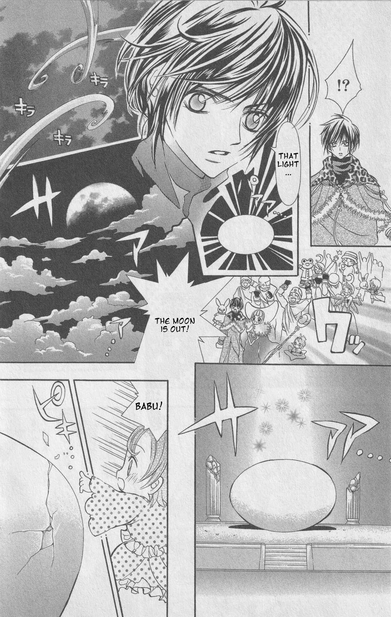 Page 26 Chapter 8 The Twin Princesses of the Wonder Planet: Lovely Kingdom