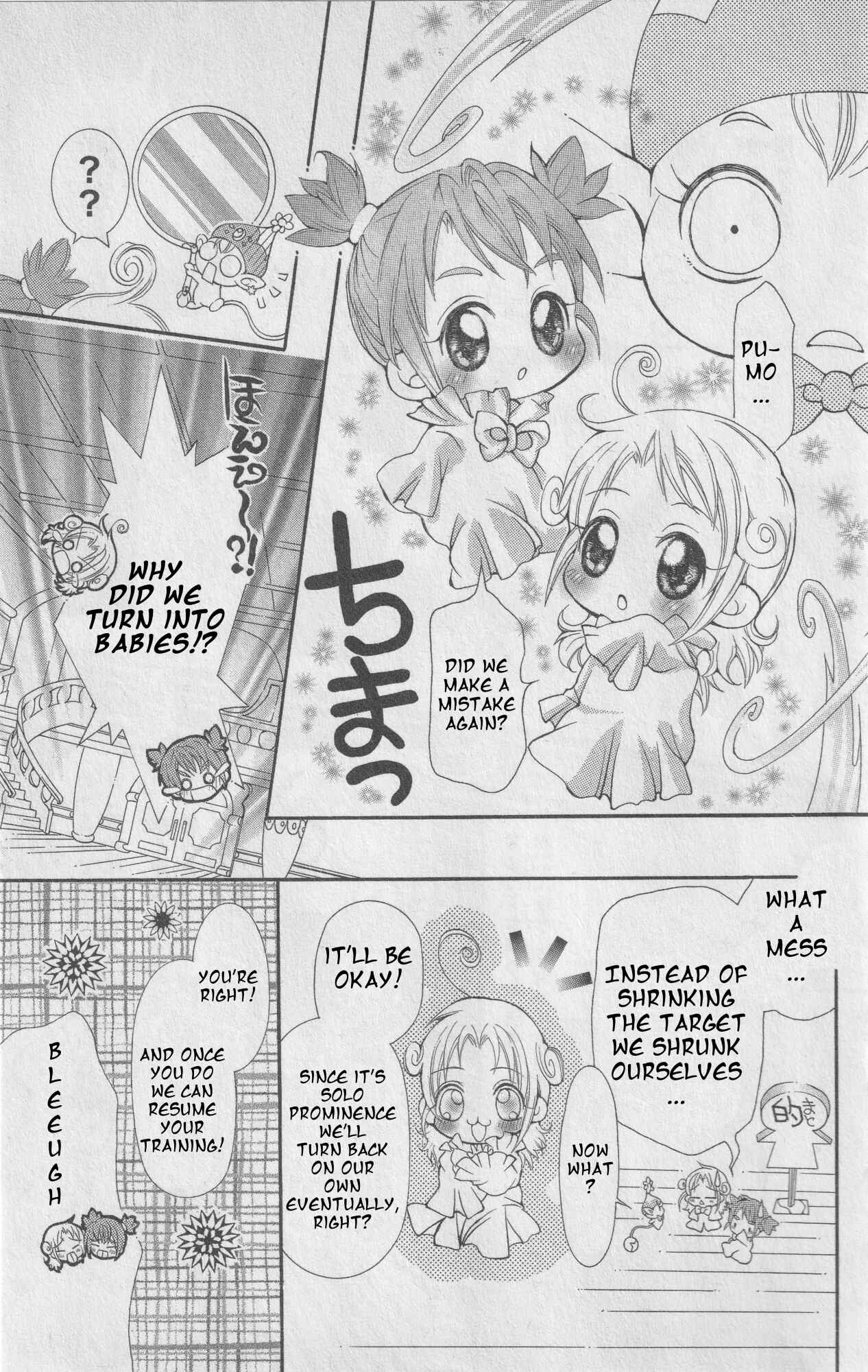 Page 3 Chapter 8 The Twin Princesses of the Wonder Planet: Lovely Kingdom