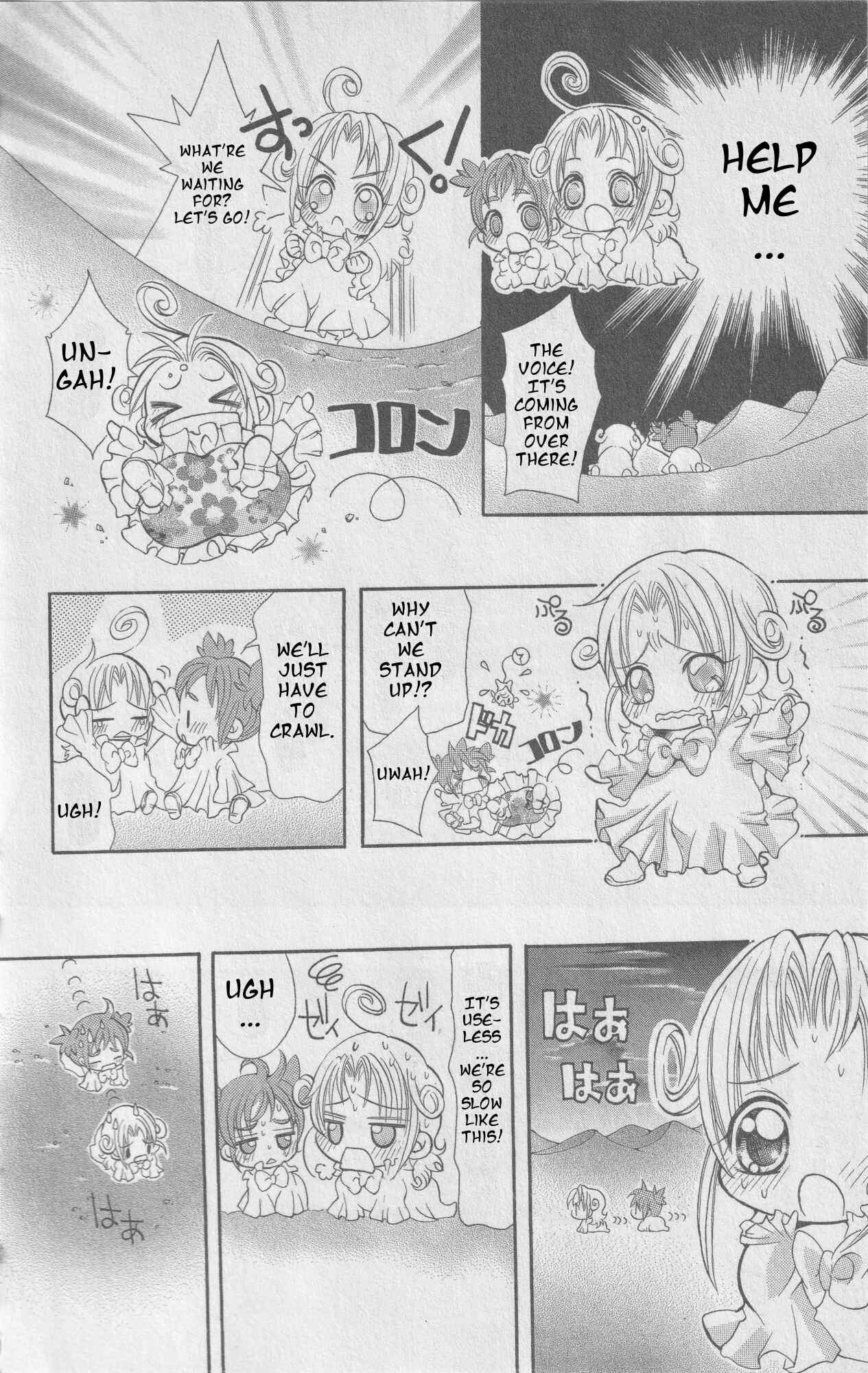 Page 8 Chapter 8 The Twin Princesses of the Wonder Planet: Lovely Kingdom