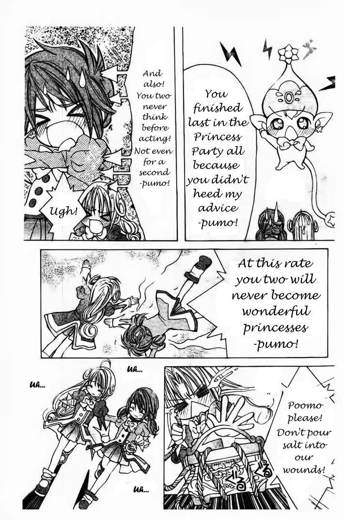 Page 1 Chapter 6 The Twin Princesses of the Wonder Planet: Lovely Kingdom