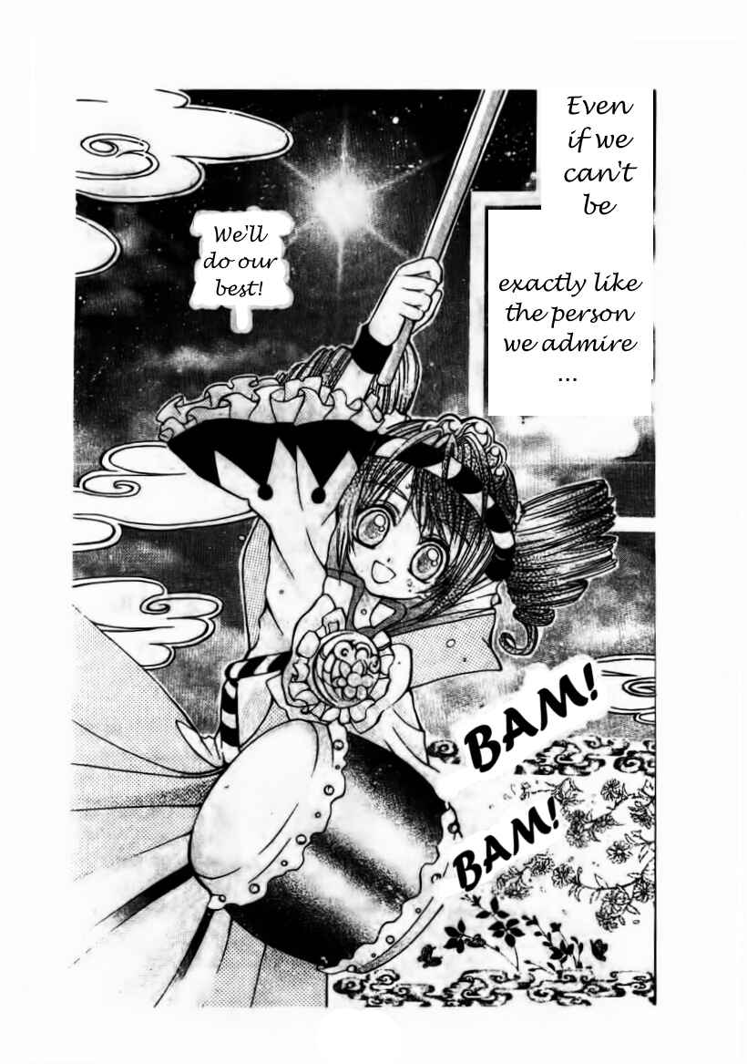 Page 26 Chapter 6 The Twin Princesses of the Wonder Planet: Lovely Kingdom