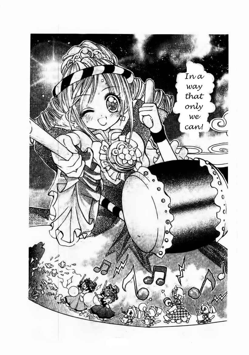 Page 27 Chapter 6 The Twin Princesses of the Wonder Planet: Lovely Kingdom