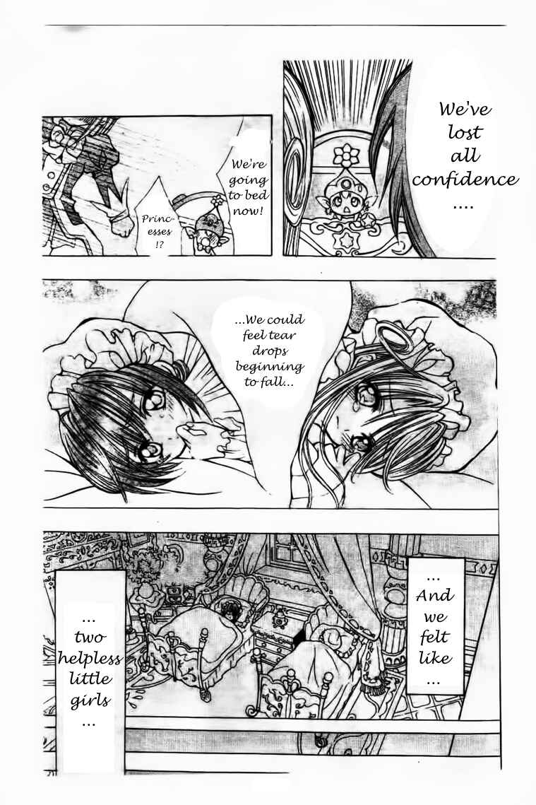 Page 4 Chapter 6 The Twin Princesses of the Wonder Planet: Lovely Kingdom