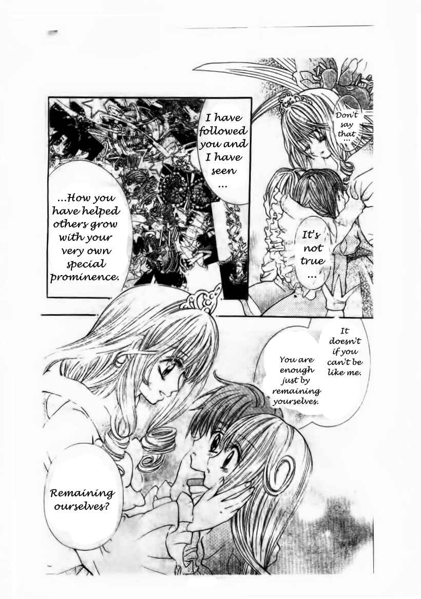 Page 8 Chapter 6 The Twin Princesses of the Wonder Planet: Lovely Kingdom