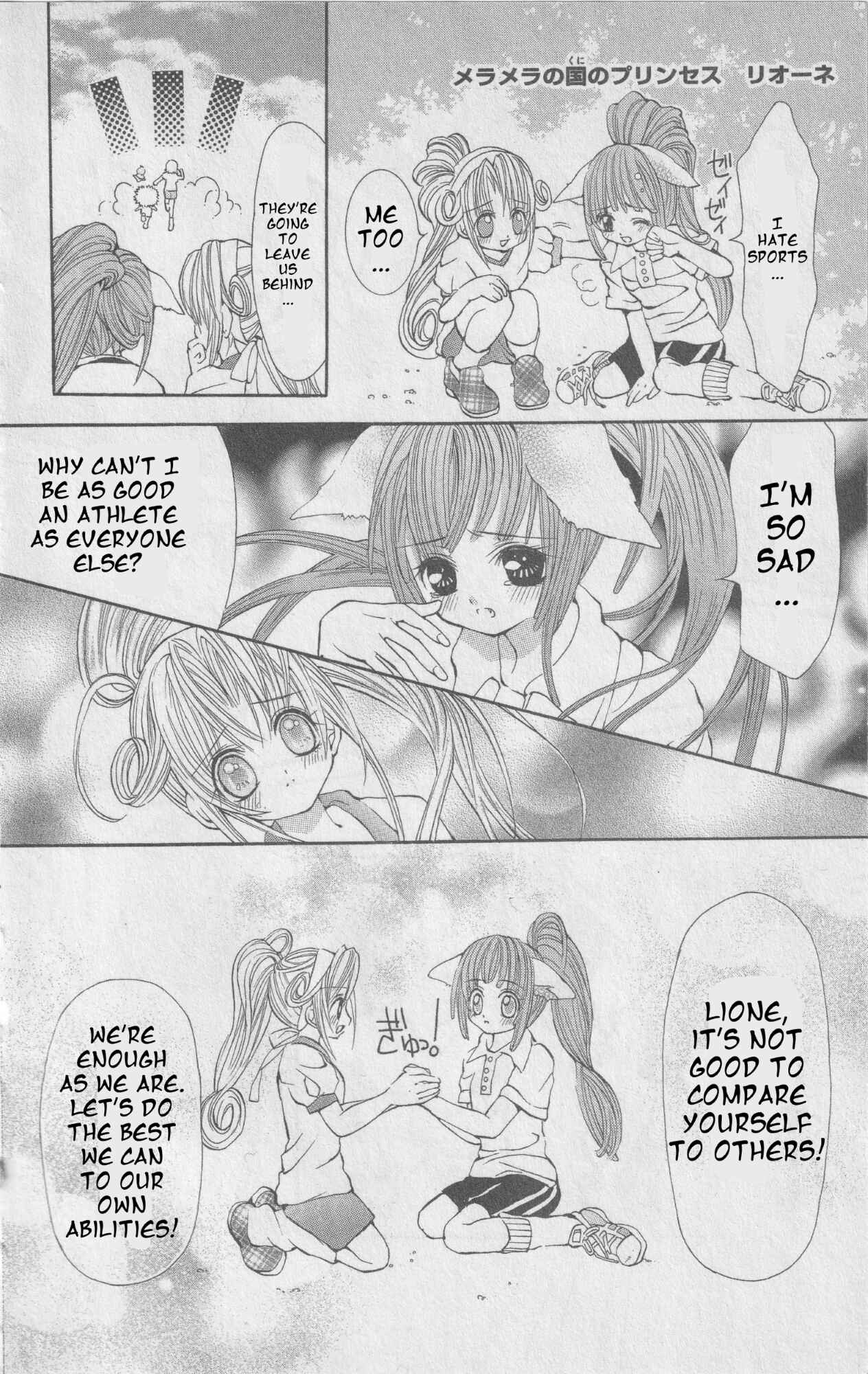 Page 10 Chapter 7 The Twin Princesses of the Wonder Planet: Lovely Kingdom