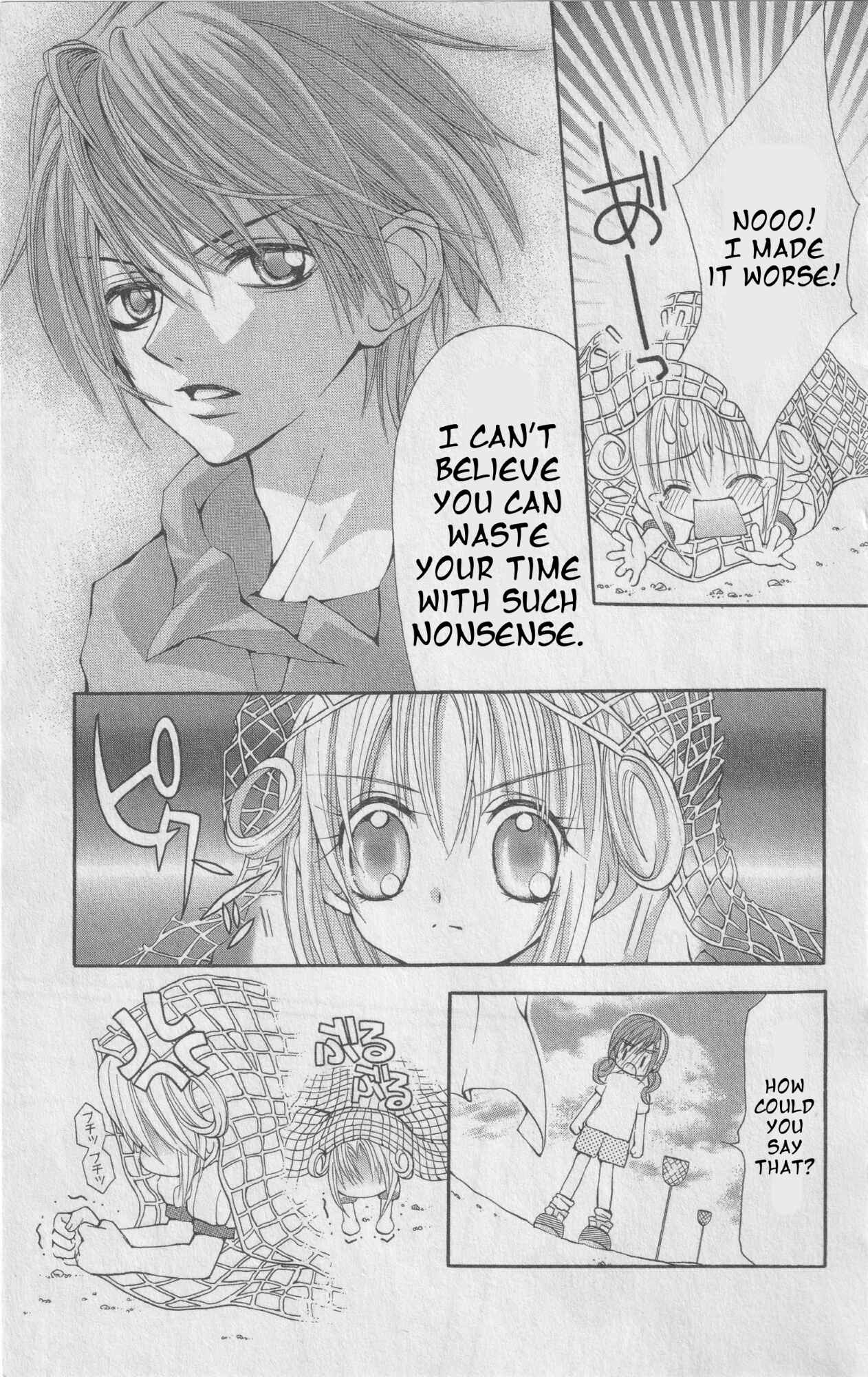 Page 15 Chapter 7 The Twin Princesses of the Wonder Planet: Lovely Kingdom