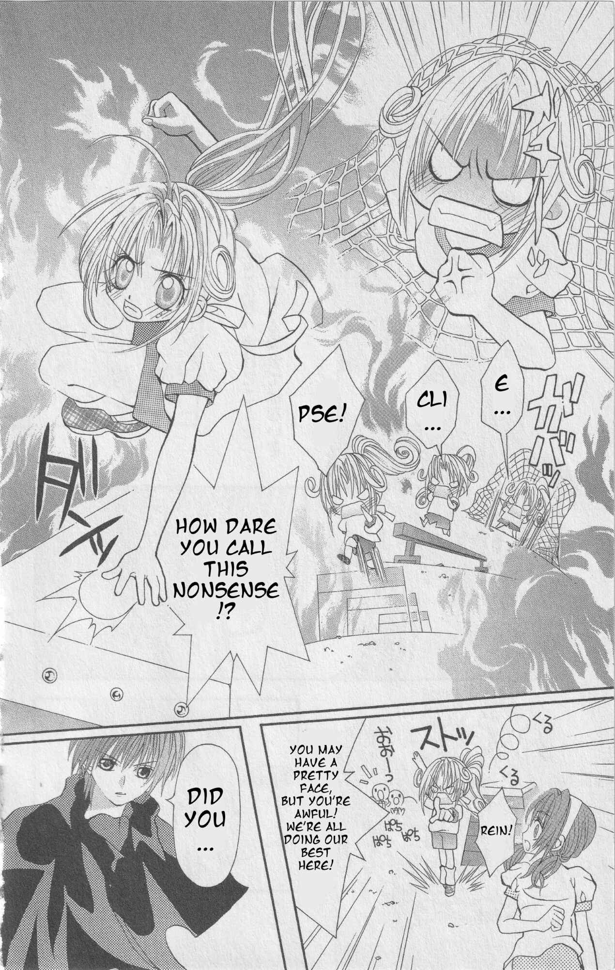 Page 16 Chapter 7 The Twin Princesses of the Wonder Planet: Lovely Kingdom