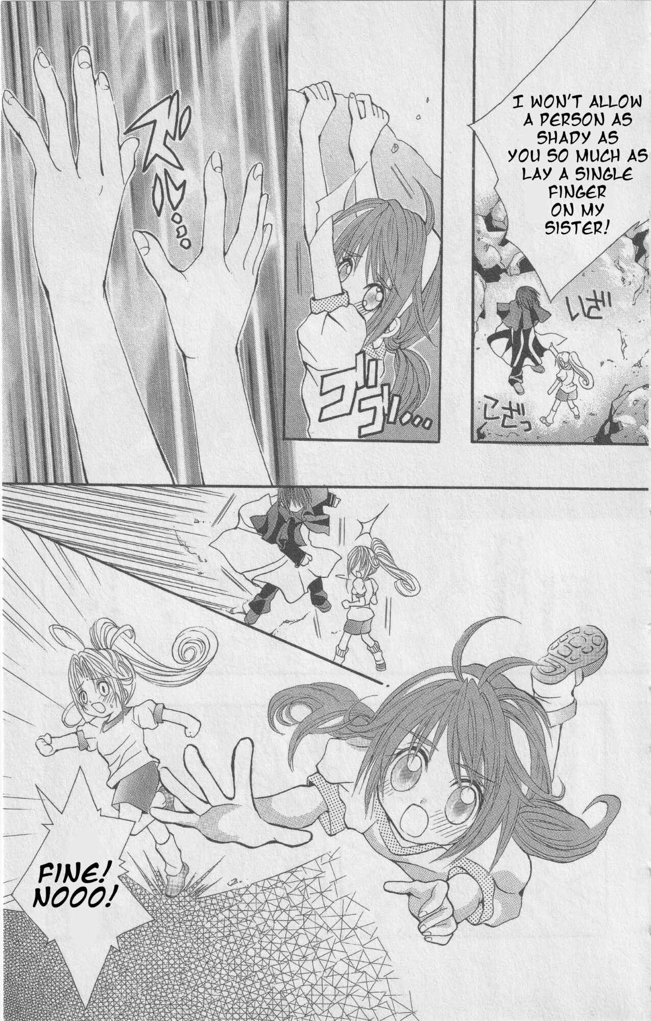 Page 21 Chapter 7 The Twin Princesses of the Wonder Planet: Lovely Kingdom