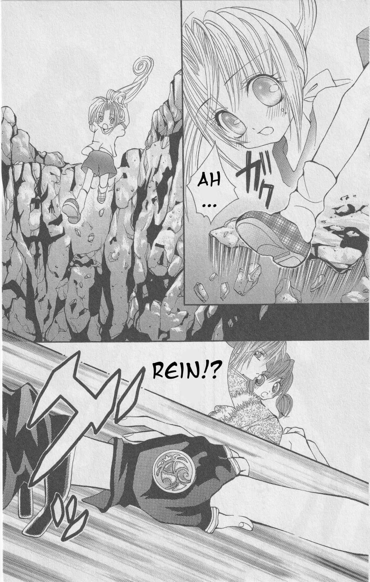 Page 23 Chapter 7 The Twin Princesses of the Wonder Planet: Lovely Kingdom
