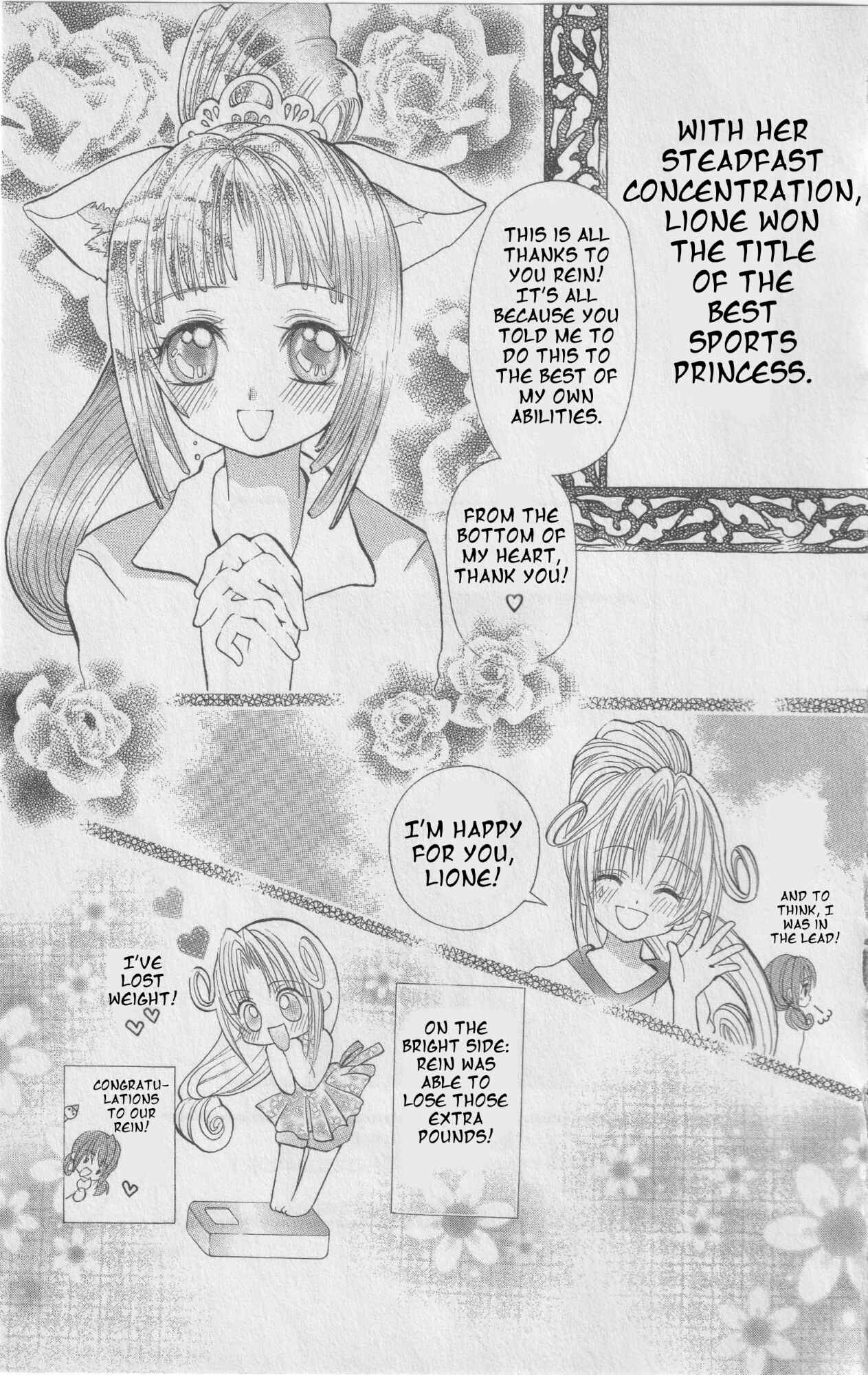 Page 33 Chapter 7 The Twin Princesses of the Wonder Planet: Lovely Kingdom
