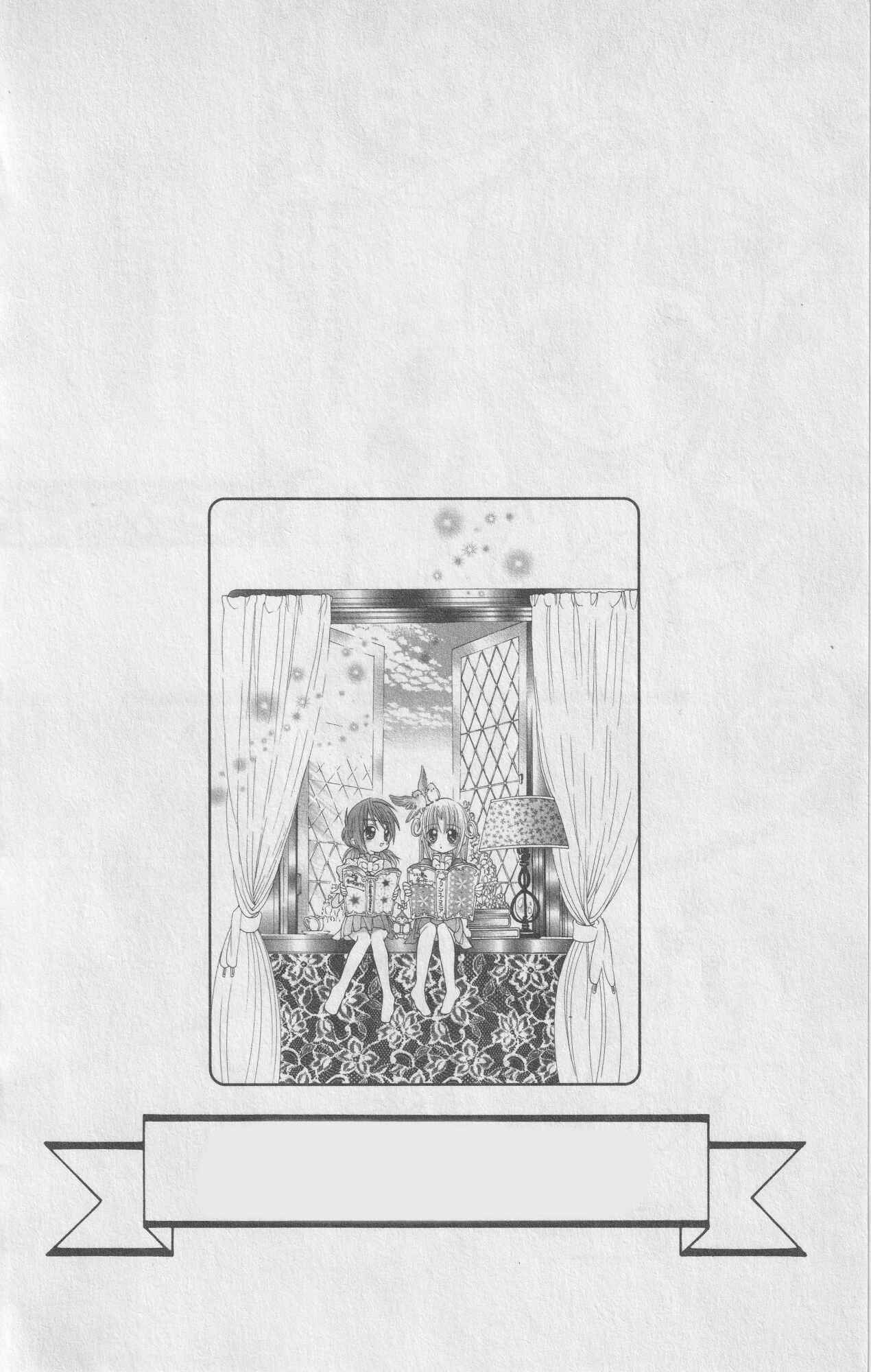 Page 34 Chapter 7 The Twin Princesses of the Wonder Planet: Lovely Kingdom