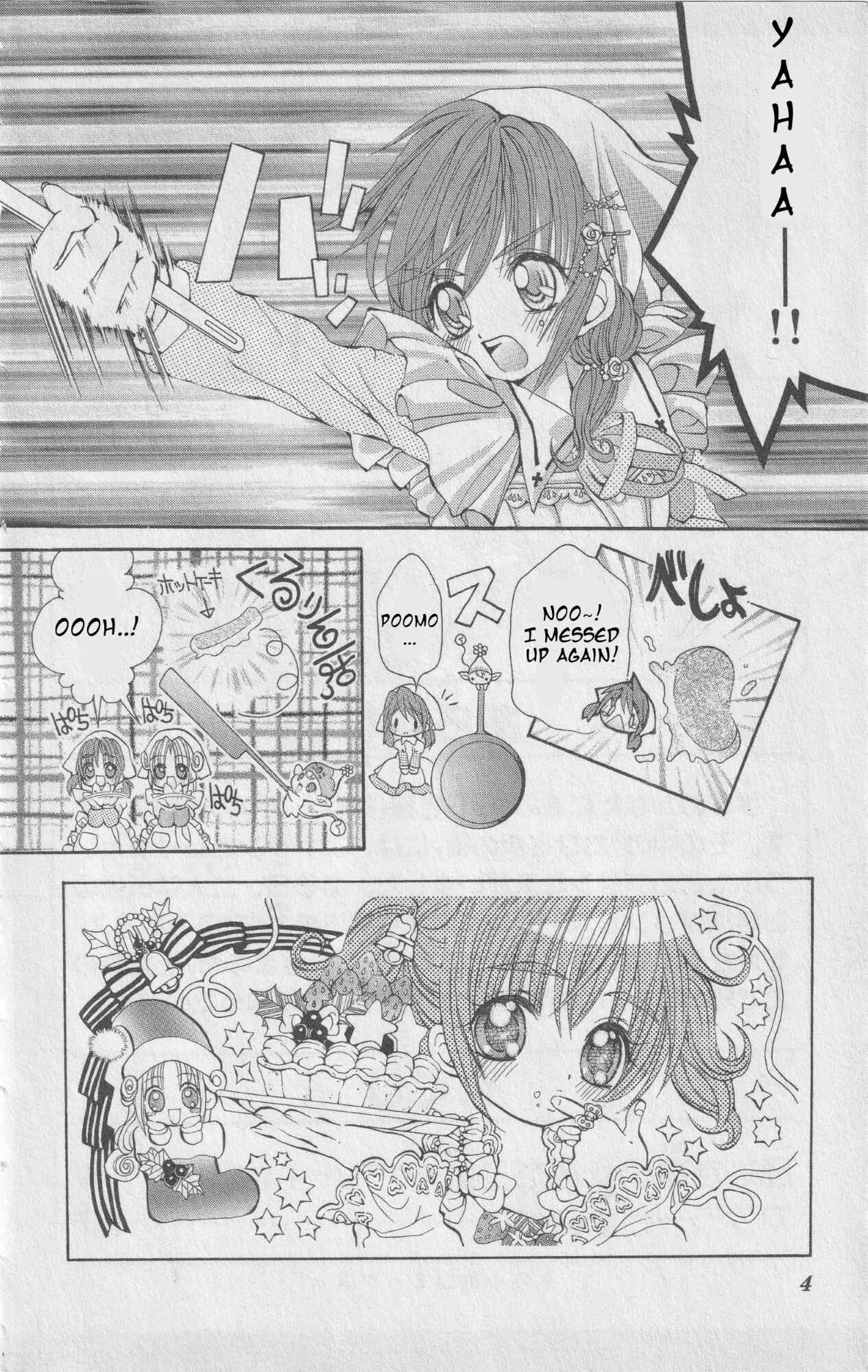 Page 4 Chapter 7 The Twin Princesses of the Wonder Planet: Lovely Kingdom