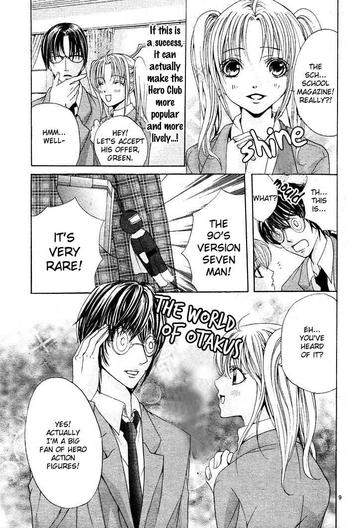 Page 11 Chapter 3 Bokura no Pink