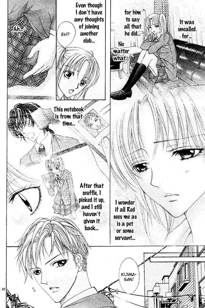 Page 24 Chapter 3 Bokura no Pink