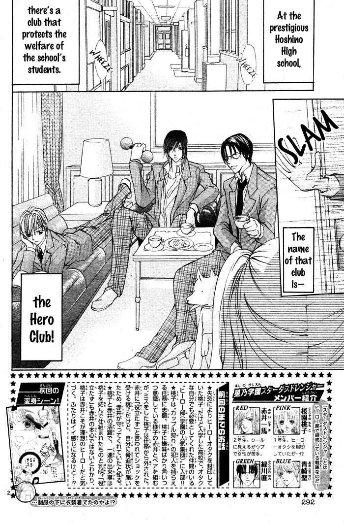 Page 4 Chapter 3 Bokura no Pink