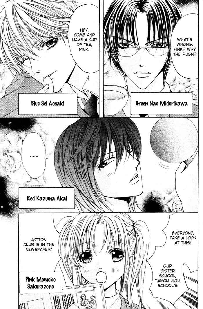 Page 5 Chapter 3 Bokura no Pink