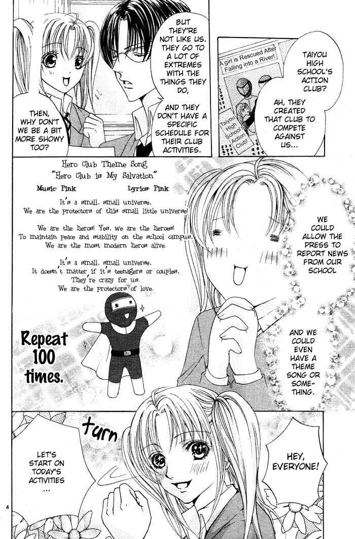 Page 6 Chapter 3 Bokura no Pink