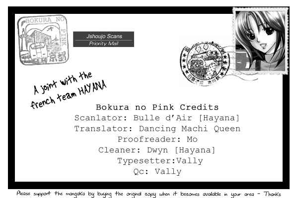 Page 1 Chapter 2 Bokura no Pink