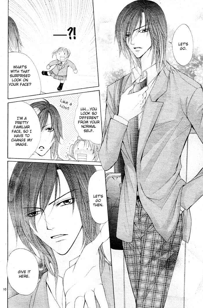 Page 12 Chapter 2 Bokura no Pink