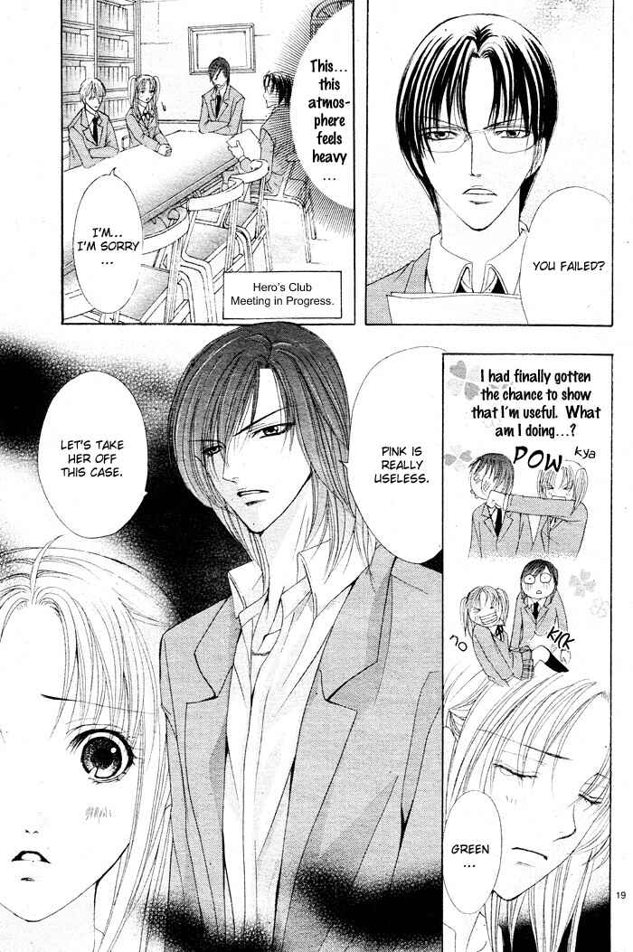 Page 21 Chapter 2 Bokura no Pink
