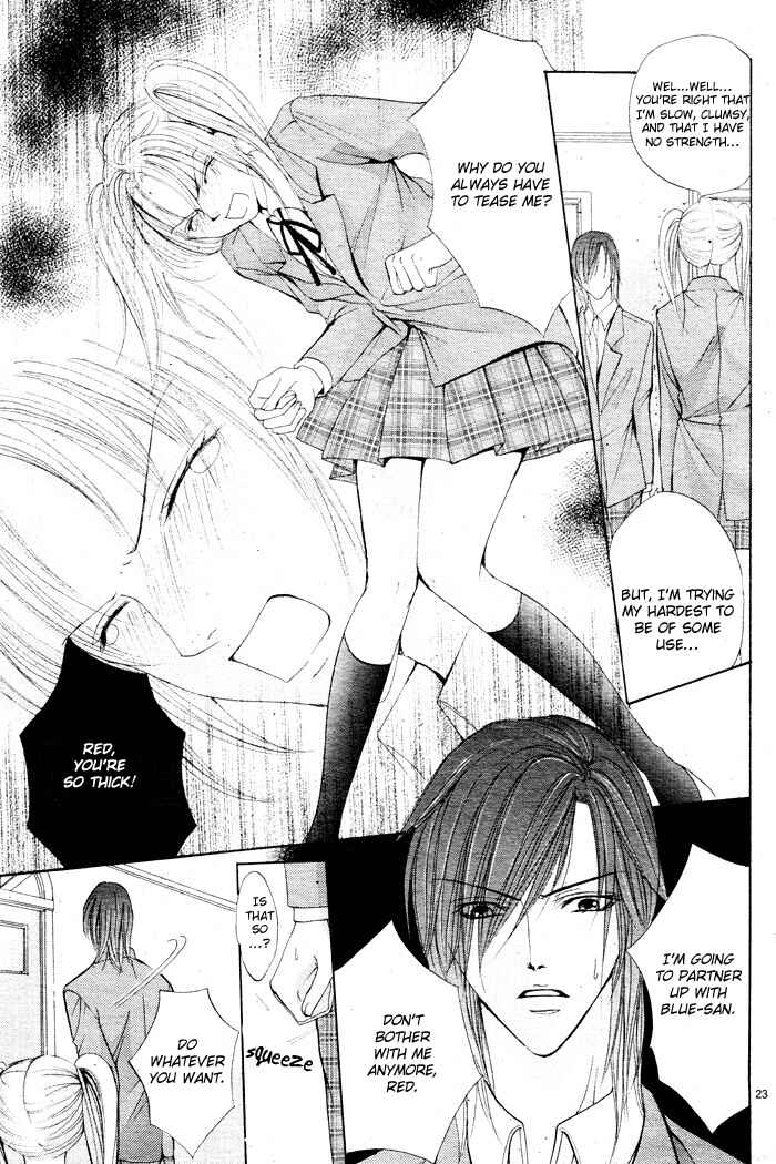 Page 25 Chapter 2 Bokura no Pink