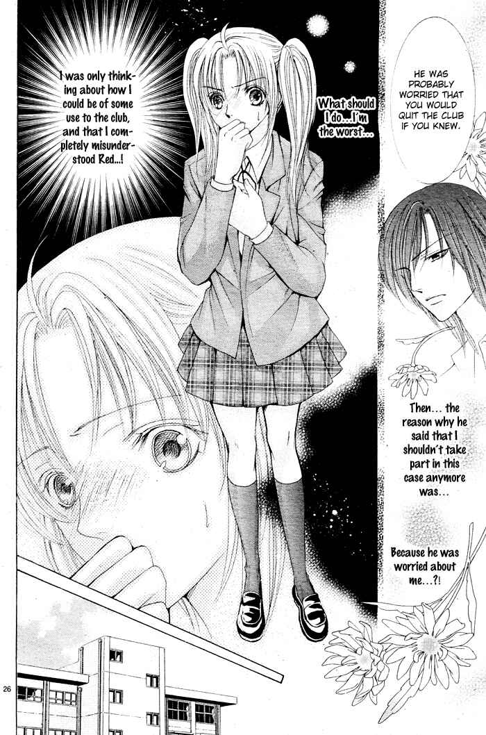 Page 28 Chapter 2 Bokura no Pink