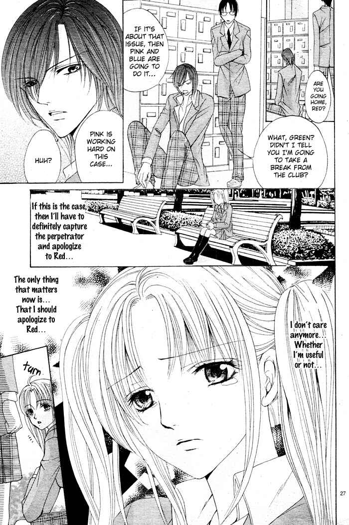 Page 29 Chapter 2 Bokura no Pink