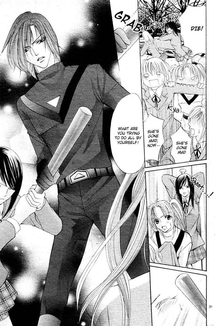 Page 33 Chapter 2 Bokura no Pink