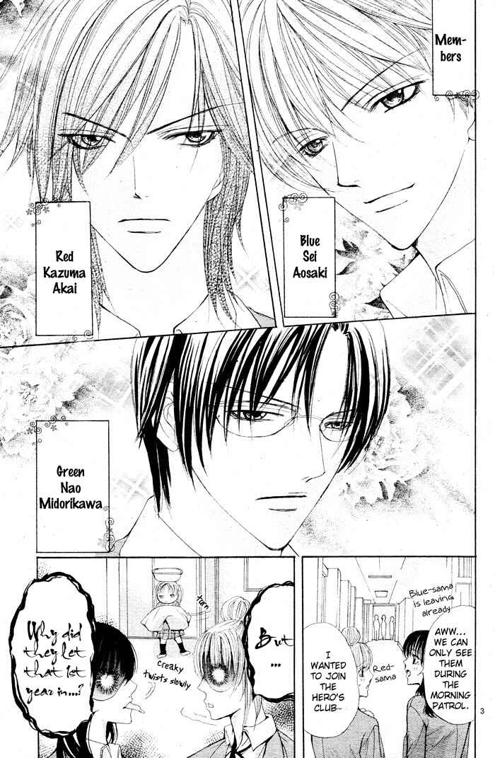 Page 5 Chapter 2 Bokura no Pink