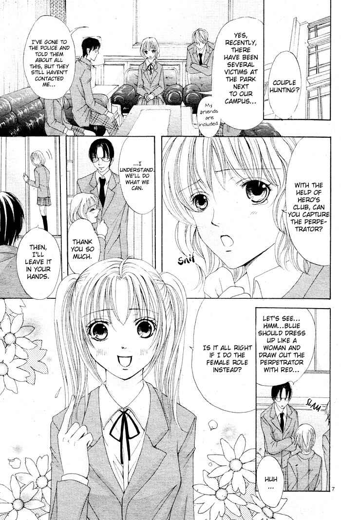 Page 9 Chapter 2 Bokura no Pink