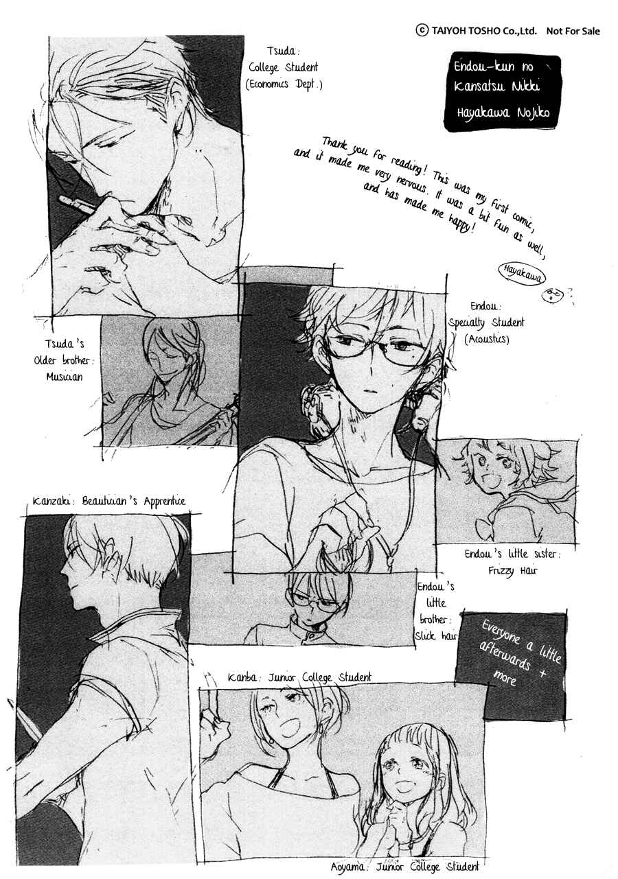 Page 2 Chapter 4.7 Endou-kun no Kansatsu Nikki