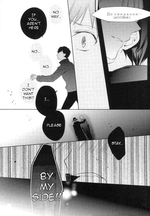 Page 5 Chapter Unknown_8d36 Yuri!!! on Ice - Yume no Kotaeawase (Doujinshi)