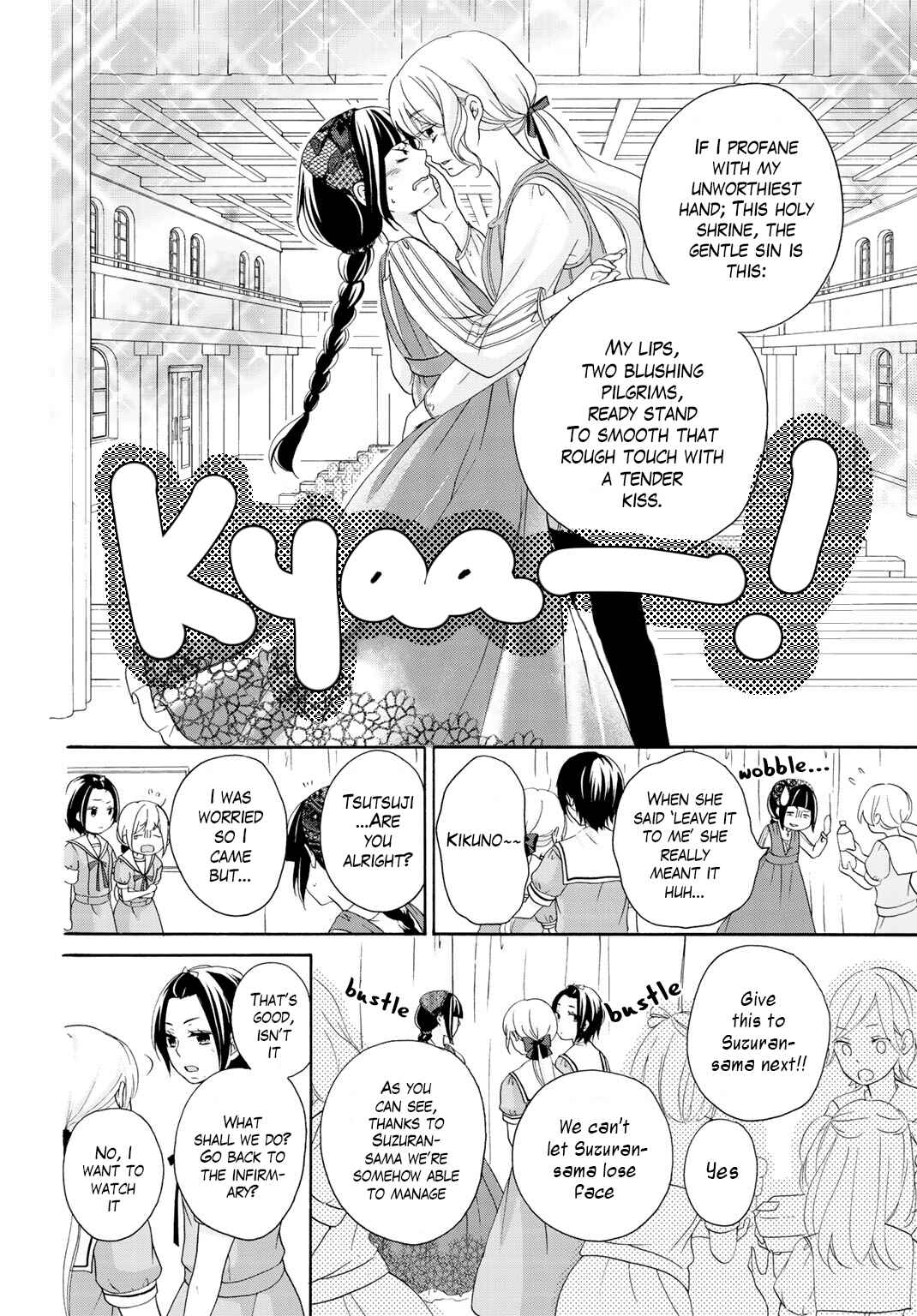 Page 17 Chapter 11 Tomodachi Gokko