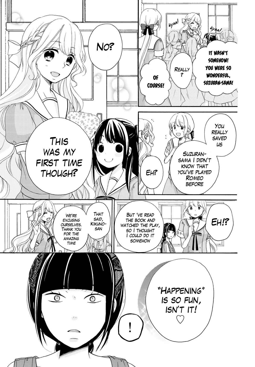 Page 20 Chapter 11 Tomodachi Gokko