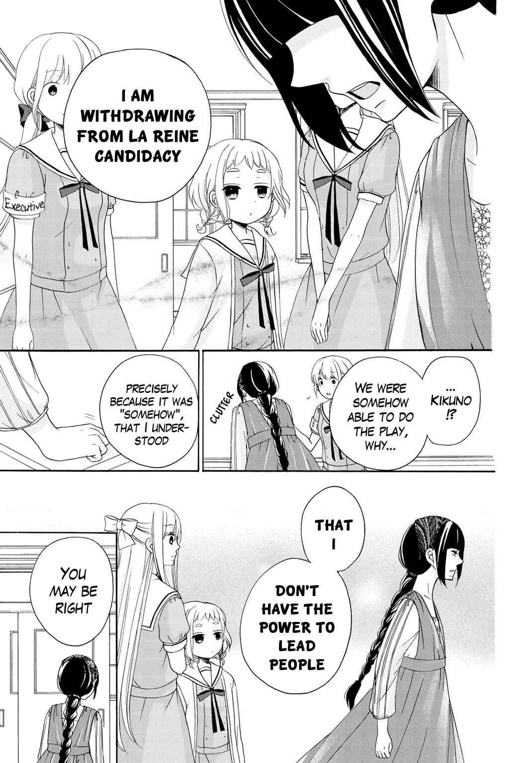 Page 22 Chapter 11 Tomodachi Gokko