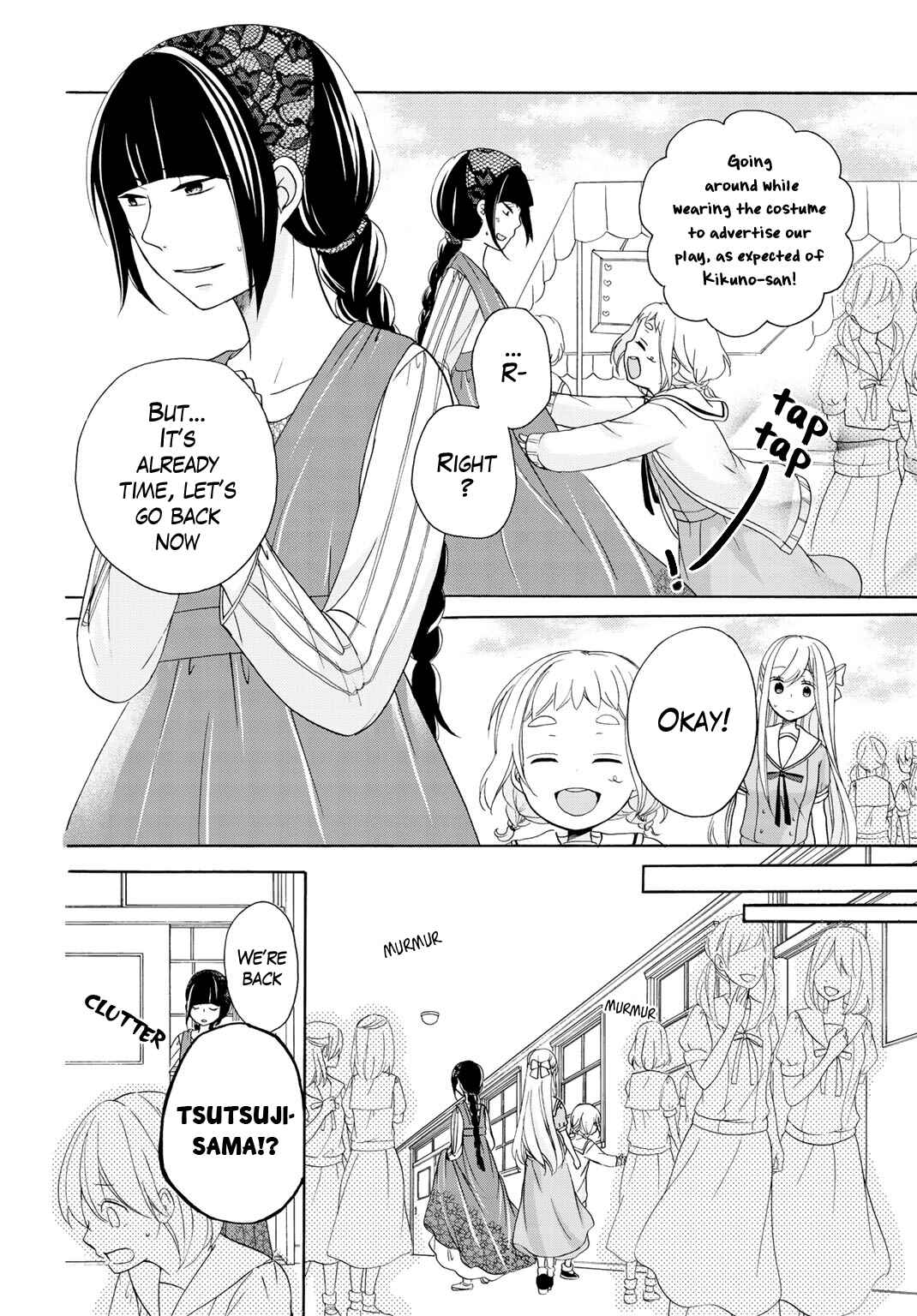 Page 7 Chapter 11 Tomodachi Gokko