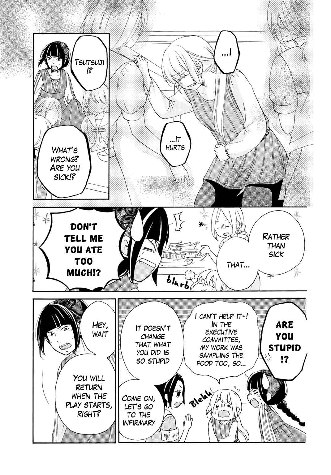 Page 8 Chapter 11 Tomodachi Gokko