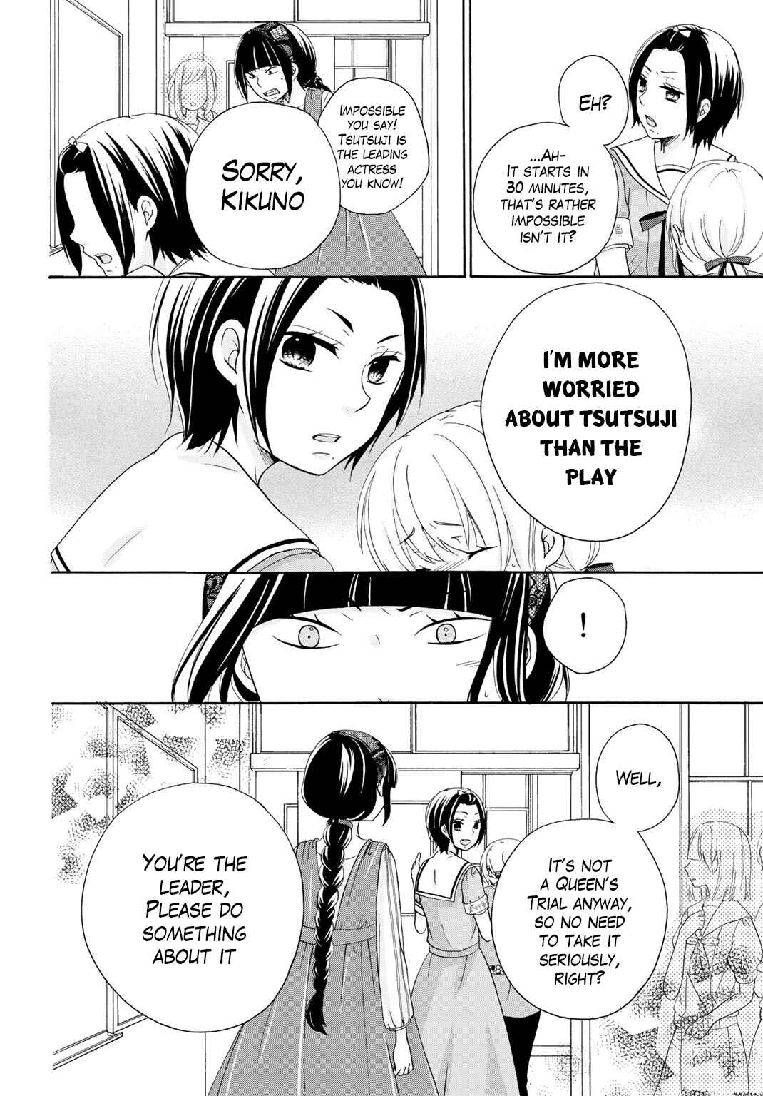 Page 9 Chapter 11 Tomodachi Gokko