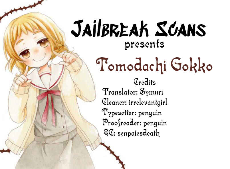 Page 1 Chapter 15 Tomodachi Gokko