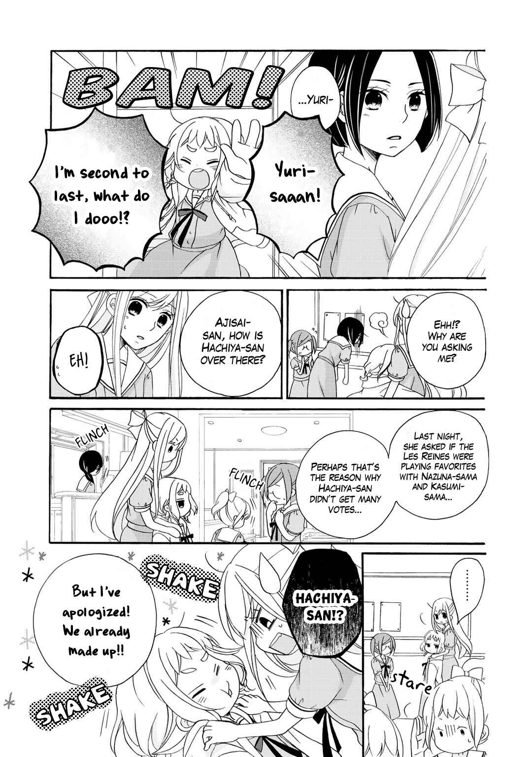 Page 10 Chapter 15 Tomodachi Gokko