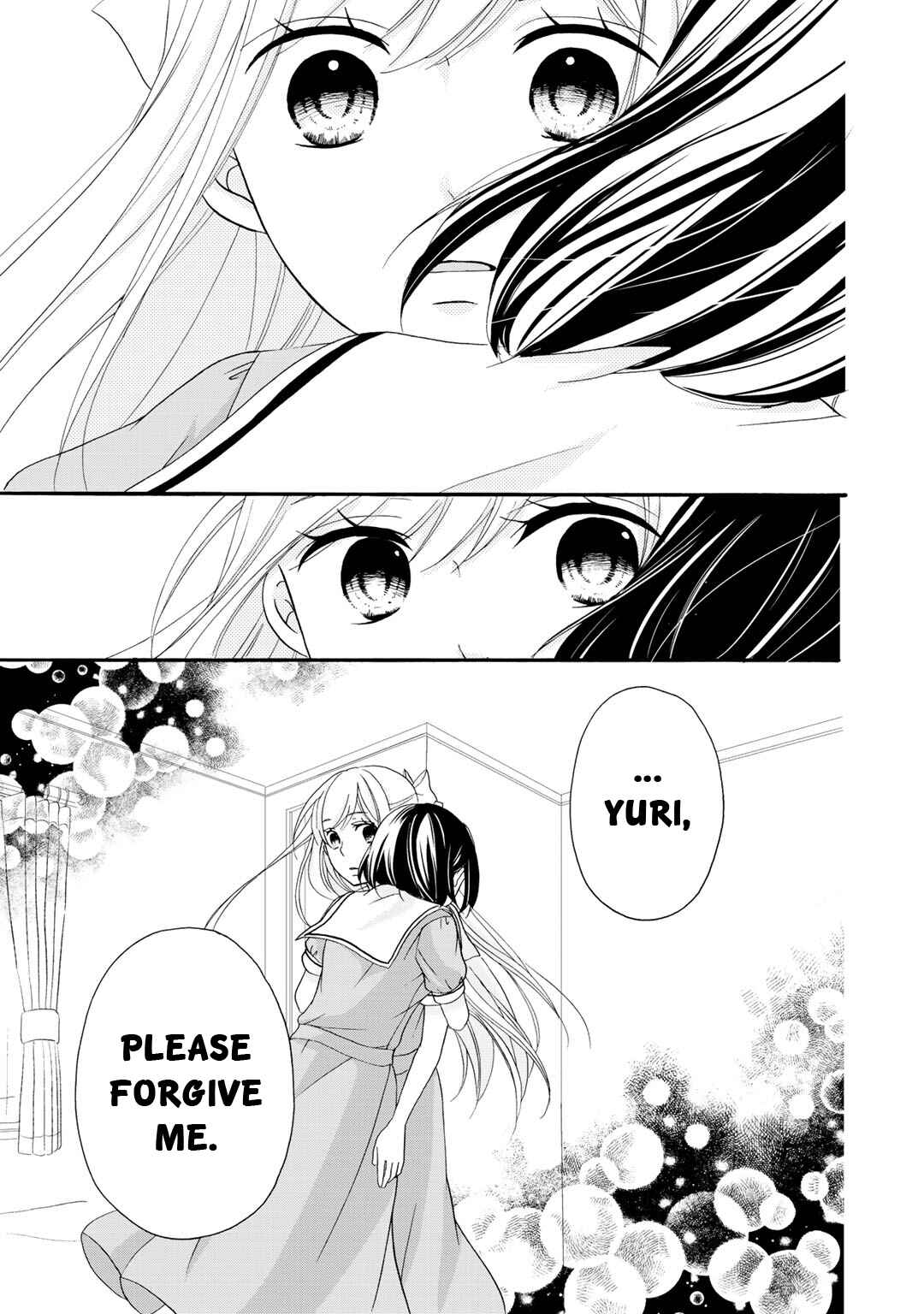 Page 18 Chapter 15 Tomodachi Gokko