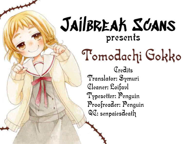 Page 1 Chapter 12 Tomodachi Gokko