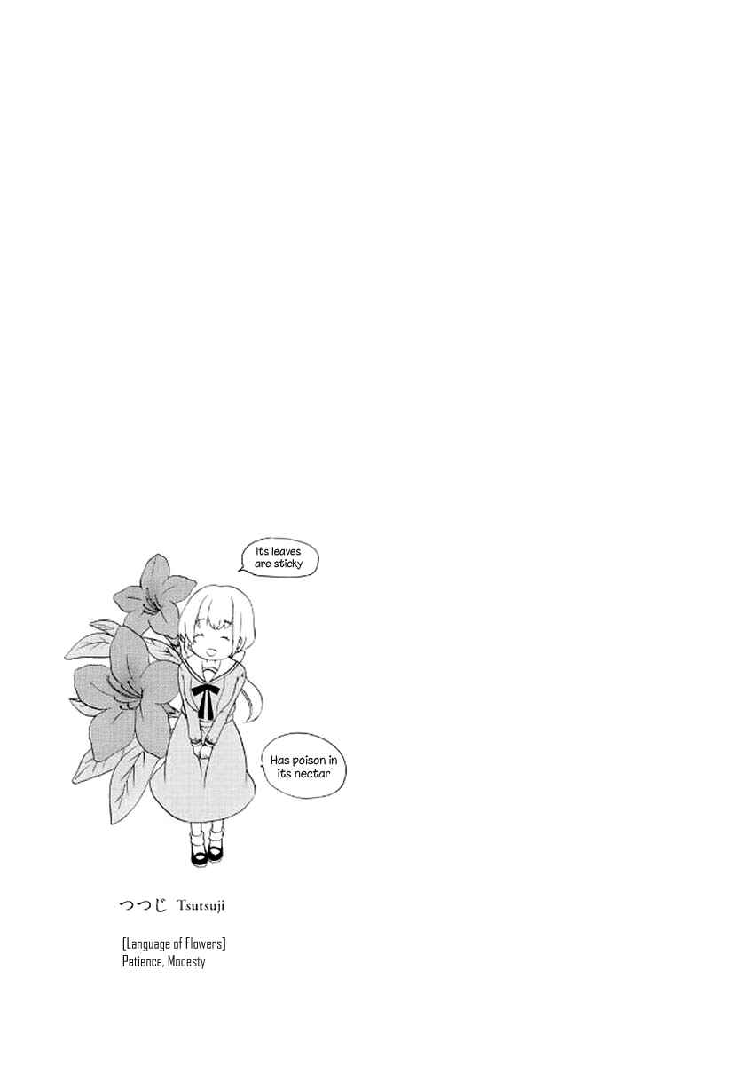Page 26 Chapter 12 Tomodachi Gokko