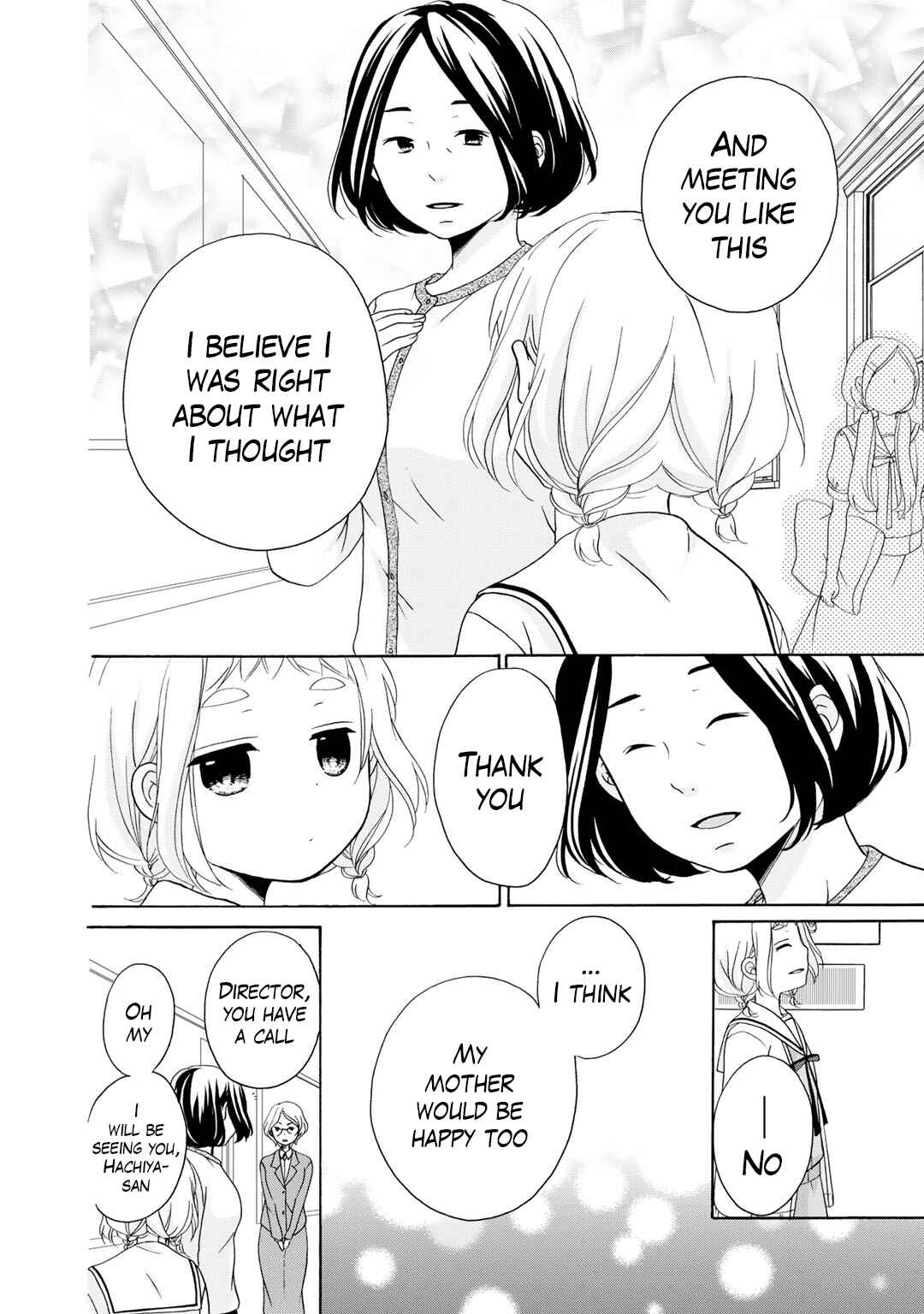 Page 5 Chapter 12 Tomodachi Gokko