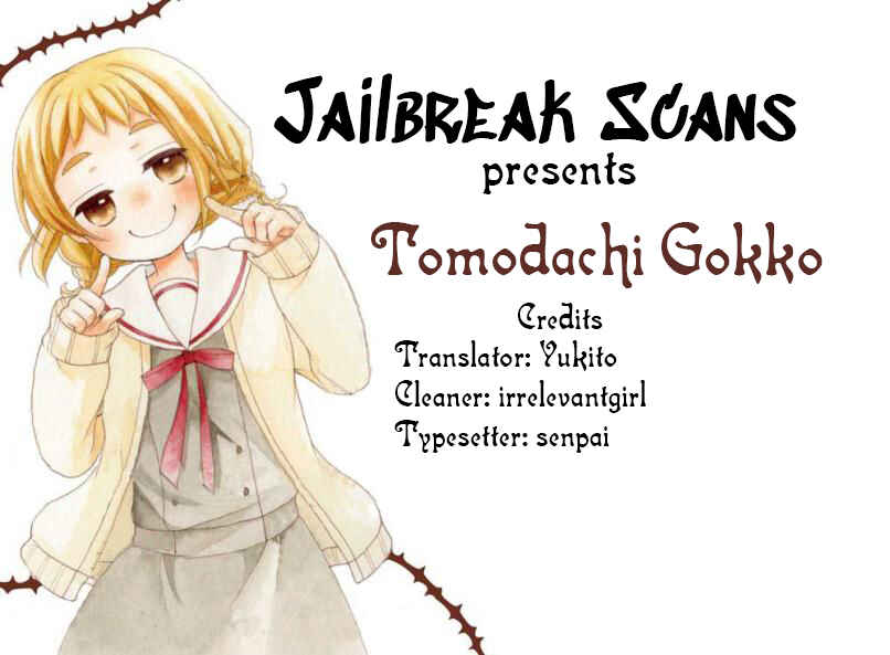 Page 1 Chapter 17 Tomodachi Gokko